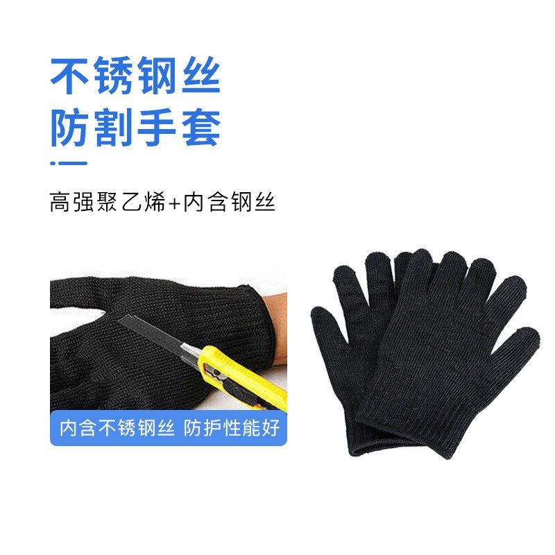 安保8八件套 防暴装备防暴盾牌钢叉防刺服学S校幼儿园保安器材