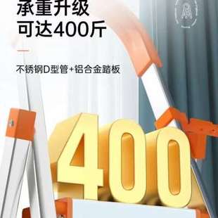 修多功能梯不锈钢梯子楼梯 加厚梯子家用折叠梯铝合金人字梯室内装