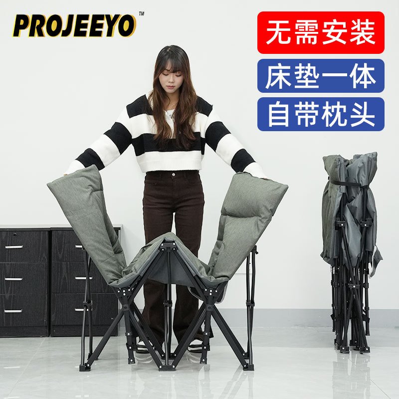 PROJEEYO露营床折叠床单人办公室午休床睡床便携式行军床陪护躺椅