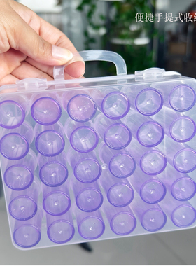 钻石画点钻收纳盒紫色60圆瓶分钻盒DIY十字绣储物塑料通明盒套装