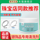 银饰品专用清洗剂洗银水不伤银去氧化金纯银首饰清洁洗银饰专用水