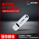幽灵键鼠盒子AP SR系列