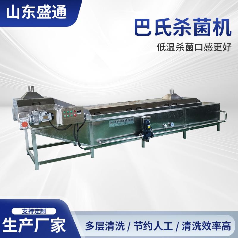 肉制品巴氏杀菌机生产果汁低温杀菌机果酱杀菌冷却设备