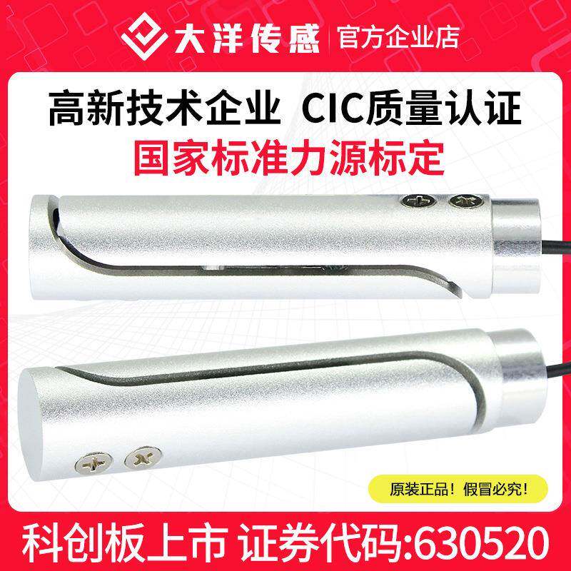 握力检测传感器铝合金测力称重手撒触力人手人体康复训练指力检测