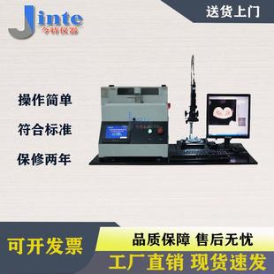 端子截面分析仪汽车新能源线束端子压接截面分析仪