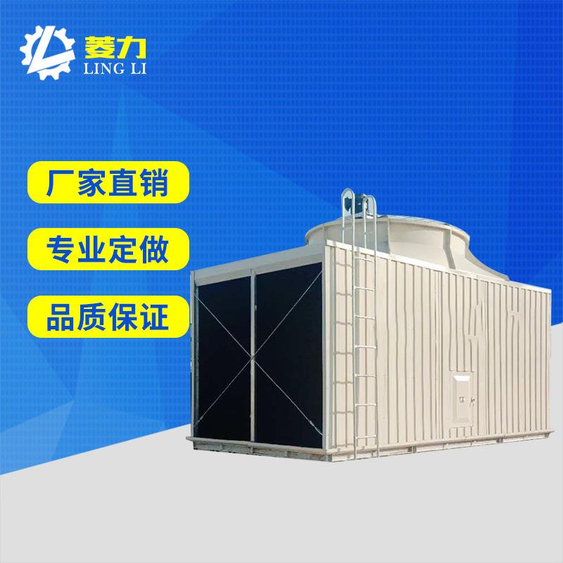 方型横流式玻璃钢冷却塔方型低噪音冷却水塔工业方形冷却水塔