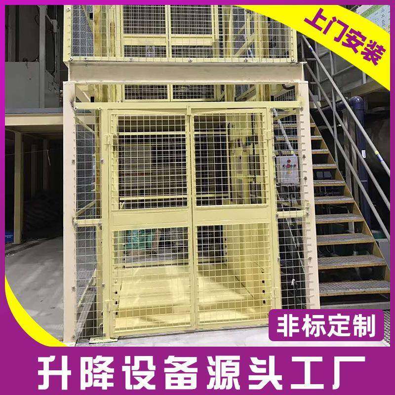 厂家可定导轨式液压升降货梯平台厂房升降机液压货梯导轨式升降机,搬运/仓储/物流设备,其他起重搬运设备,淘宝优惠券,粉丝福利购,淘宝优惠卷