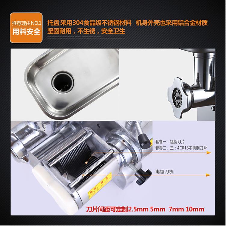 厂家直销商用不锈钢绞肉机家用多功能小型电动绞切两用