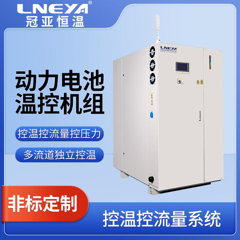 直供电池包恒温控温装置密闭管路制冷加热循环器高低温一体机