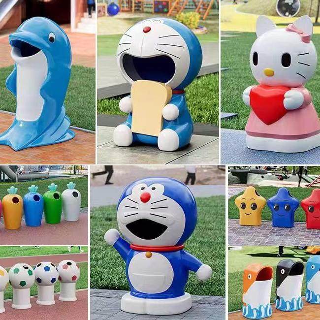 学校幼儿园游乐场海洋馆可爱垃圾桶垃圾箱户外卡通玻璃钢果皮箱