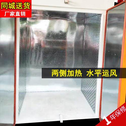 智能恒温热风环工业烤型箱干运燥箱循大小型JYD-160实验商用烘箱