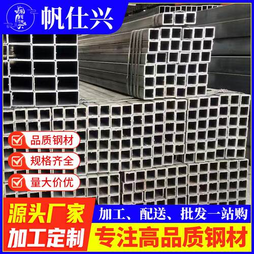 镀锌管 3无方缝黑空方心钢无品牌/材钢管q25方管 管铁管 镀锌管方