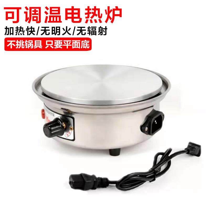 1000W电热炉调温小电炉咖啡炉煮茶炉火锅煎锅炉玻璃壶加热底座炉