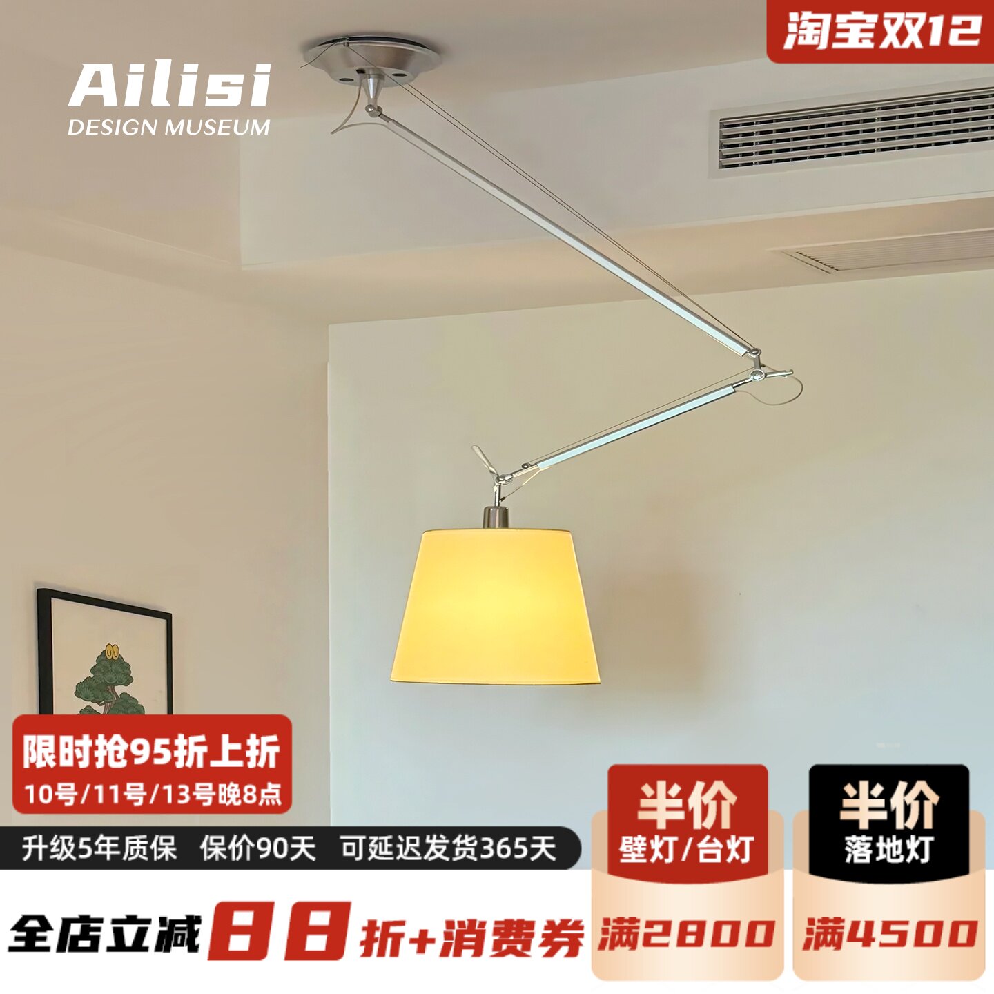 意大利Tolomeo可位移摇臂餐厅吊灯北欧设计师灯中古风书房阅读灯