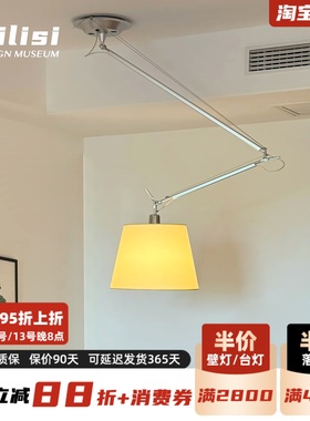 意大利Tolomeo可位移摇臂餐厅吊灯北欧设计师灯中古风书房阅读灯