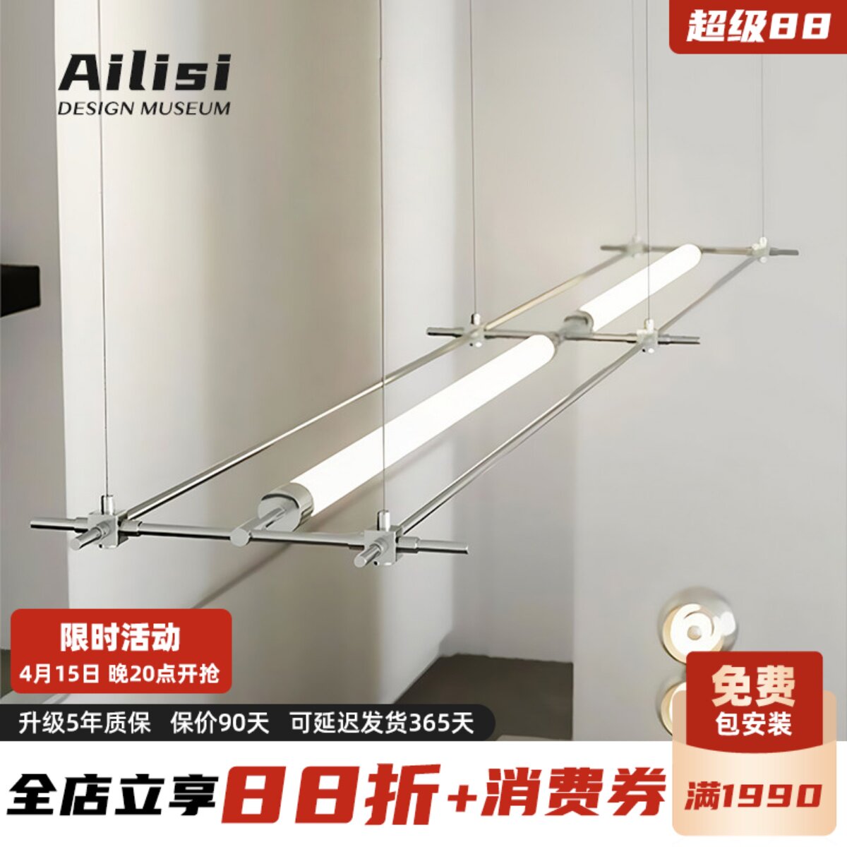马扎灯餐厅吊灯蔡列超设计师工业风后现代创意个性极简长条吧台灯