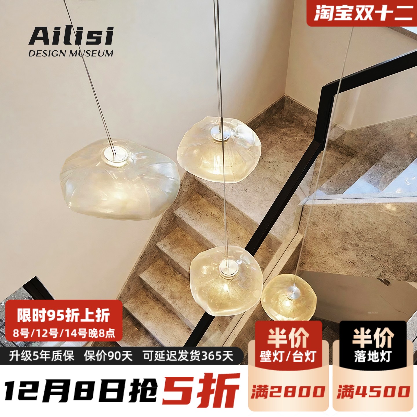 加拿大Bocci 73楼梯吊灯玻璃云朵灯北欧别墅复式楼LOFT挑空长吊灯