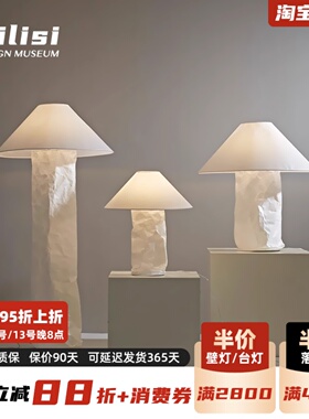 意大利LngoMaurer杜邦纸台灯北欧设计师客厅沙发旁卧室书房落地灯