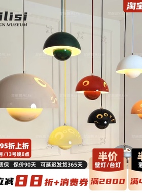 丹麦VP1花苞吊灯卧室床头灯北欧设计师现代简约餐厅吊灯吧台吊灯