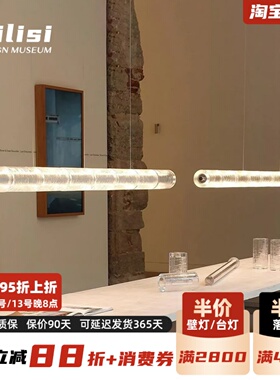 意大利Luce Orizzontale餐厅吊灯一字北欧设计师竹节玻璃长条吊灯