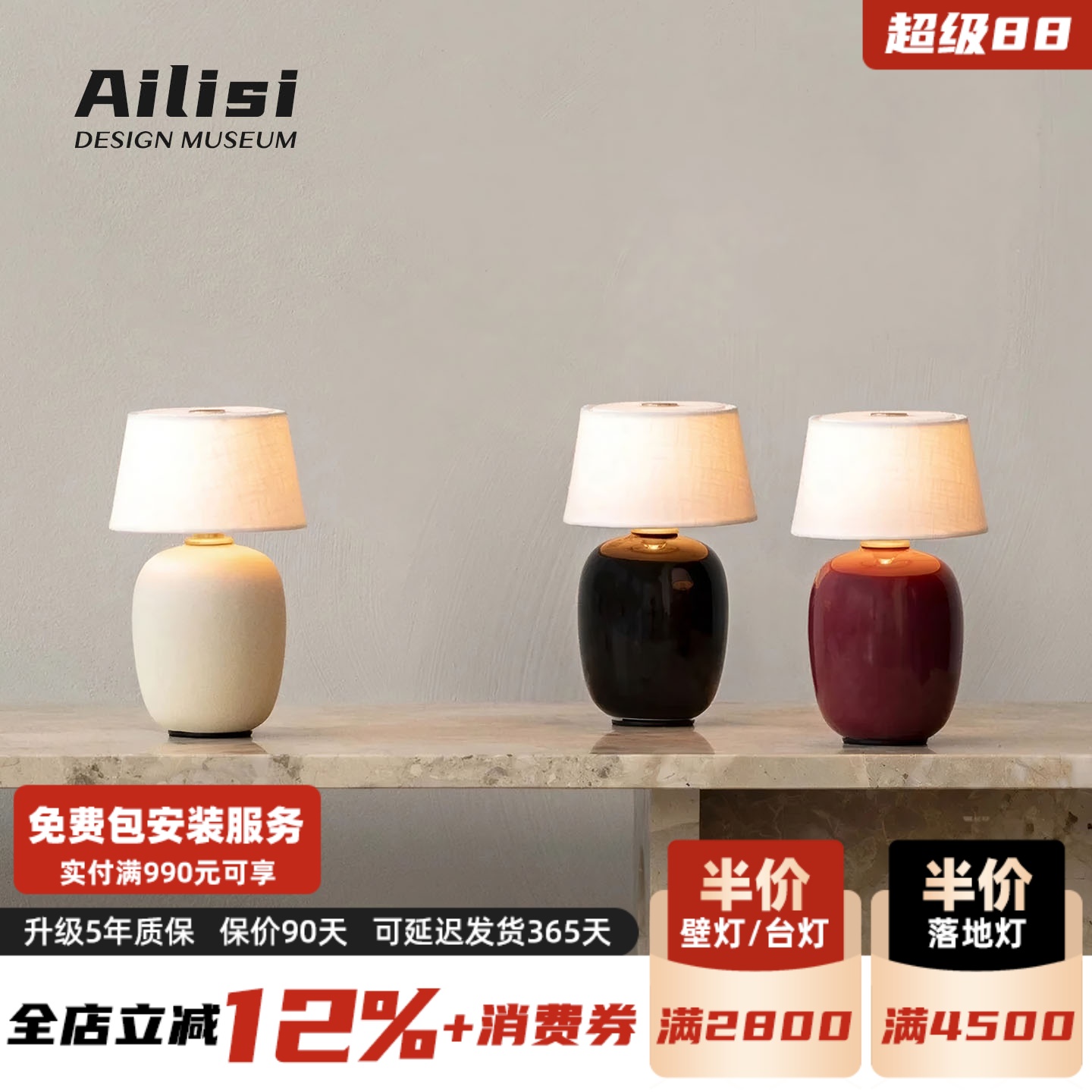 丹麦Torso侘寂风充电台灯北欧设计师卧室床头灯书房便携式小夜灯