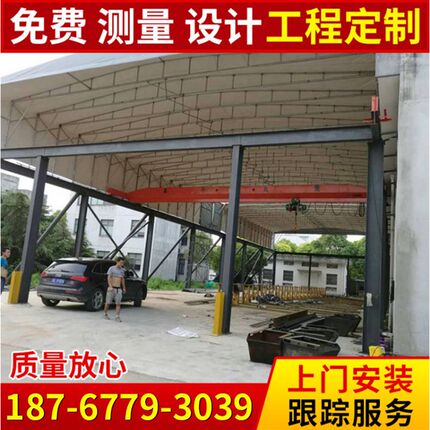 架空推拉雨棚移动遮阳棚活动伸缩雨篷户外超高可移动动雨蓬温州