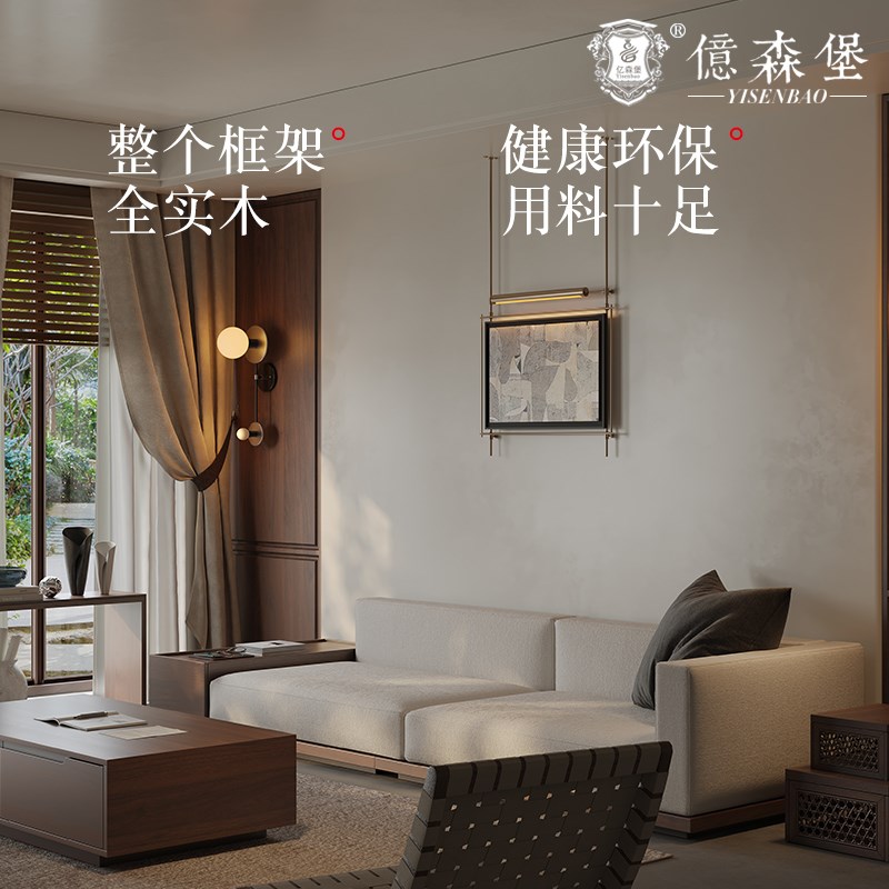 现代中古风简约沙发胡桃木色全实木直排大别墅客厅小户型极简沙发