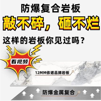 金属复合岩板餐桌餐椅子组合家用正方形伸缩折叠饭桌实木小户型02