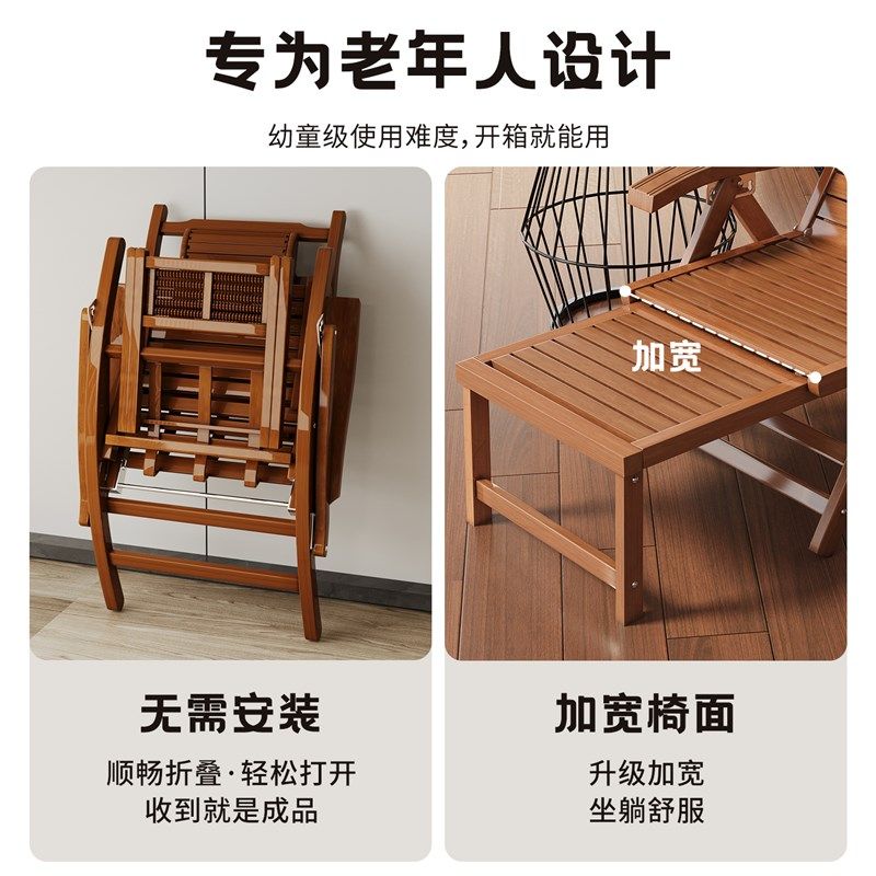 躺椅折叠午休竹子椅子户外摇摇椅老人坐睡两用家用阳台靠背椅新款