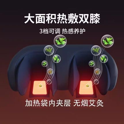膝盖腿部按摩器全自动揉捏放松大小腿经络疏通仪气压加热老人神器