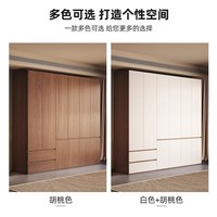詠楠胡桃色實木衣柜家用臥室2025新爆款整柜可定制中古風(fēng)分段衣櫥