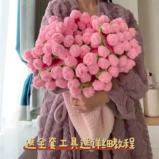 渐变粉色玫瑰毯子变花束毯子空调盖毯毛线钩针织手工礼物材料包礼