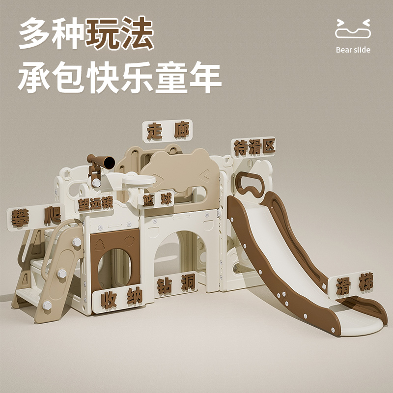 滑梯室内家用儿童2至10岁爬滑梯组合玩具宝宝塑料滑滑梯家庭小型