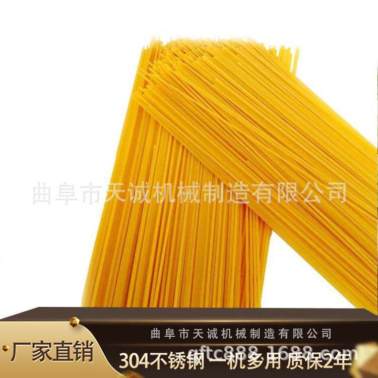 厂家直销玉米面条机 东北特产粗粮苞米面条机米线机麻辣烫粉条机