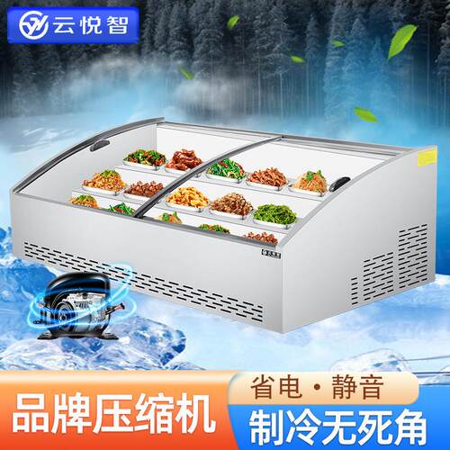 商用冷藏阶梯保鲜展示柜移动台式摆摊三轮车烧烤炸串熟食冰柜
