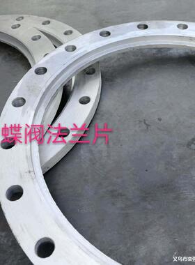 PN16 DN200平焊法兰现货供应碳钢法兰锻造对焊法兰盘