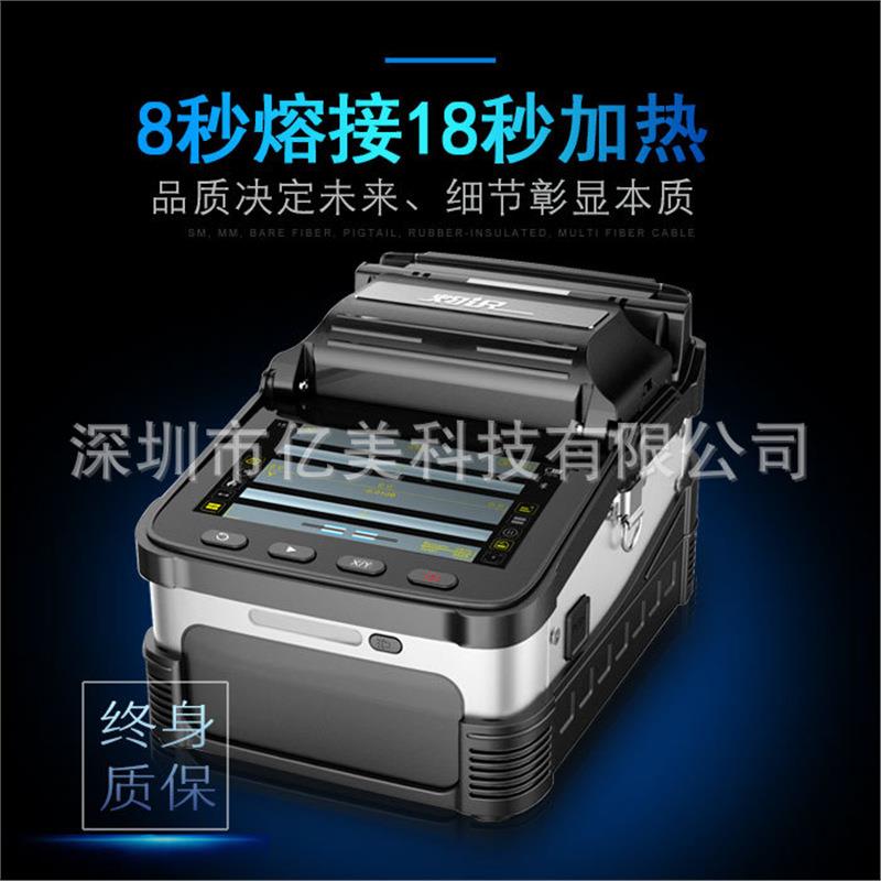 光纤熔接机/熔纤机/热熔机AI打蜡机