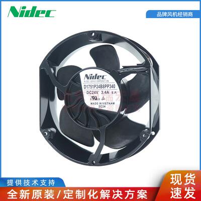 D1751P24B8PP340 全新原装 Nidec 3.4A 24V DC直流风扇