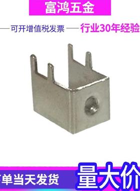 mpbc固定铁支架音箱音响功放板电子五金材料配件卧式四抓U型支架