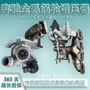 GLB260 GLA220 适用奔驰a180 GLA35 GLA250涡轮增压器 A260 B200