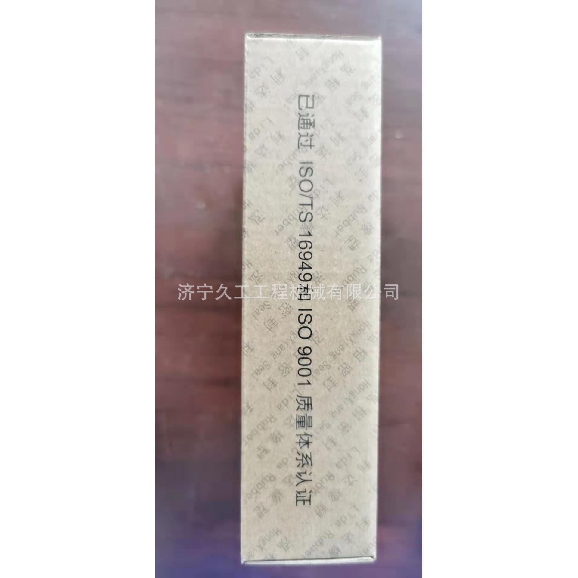山推推土机全车配件SD13 SD16 SD22 SD32变矩器修理包16Y-11-11
