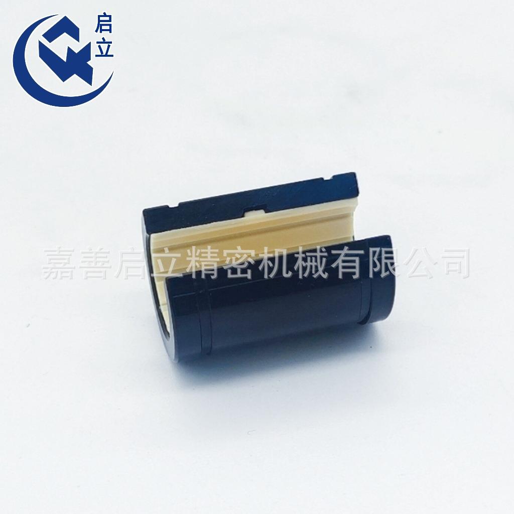 源头厂家IGUS易格斯开口OJUM-01-20工程塑料直线轴承铝塑滑动轴承