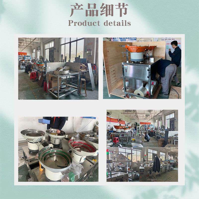 定制安防螺丝包装机儿童积木数数装袋机益智玩具配件打包机包安装