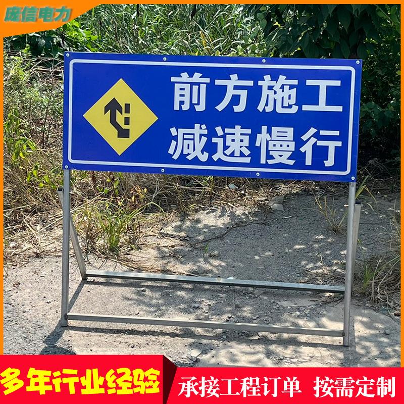 警示牌道路安全市政维修反光告示牌支架立式折叠指示牌施工标识牌