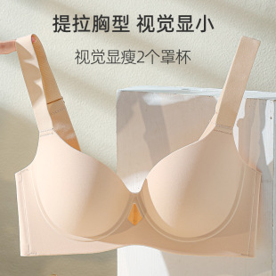 收副乳有钢圈聚拢防下垂大胸显小文胸罩 薄款 大码 内衣女无痕夏季