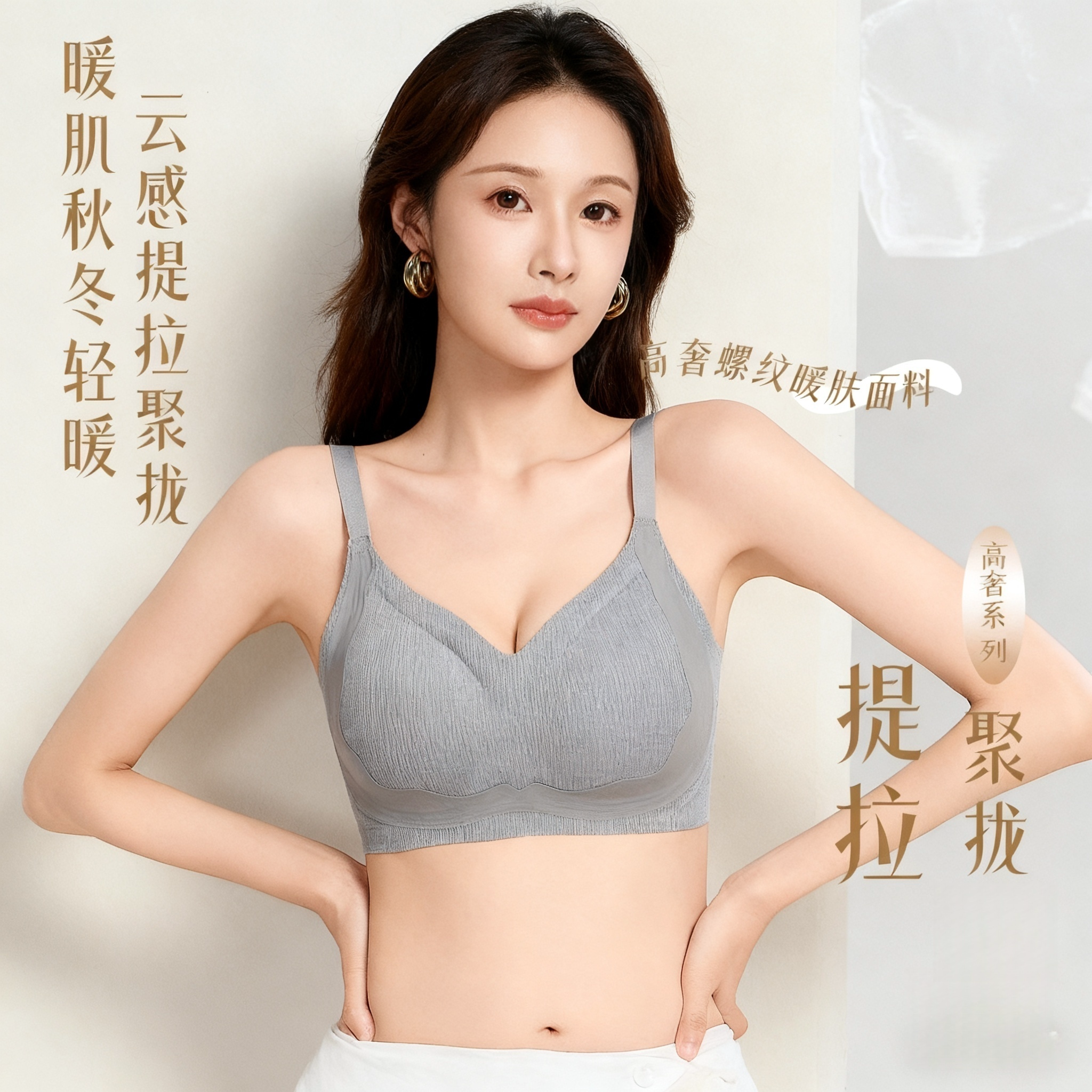 Clink coke【礼盒+手提袋】秋冬暖肌3.0一体杯内衣女磨毛文胸罩Q1