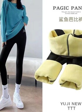 Clink coke加厚白绒保暖鲨鱼裤女2025年高腰提臀瑜伽打底裤子