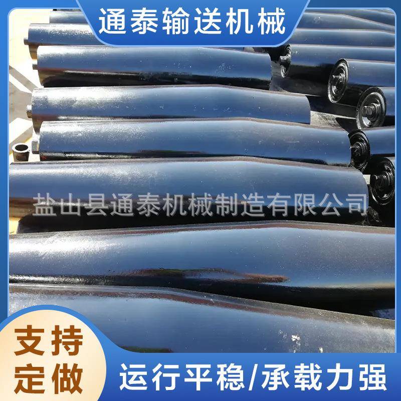 腰鼓型托辊锥形托辊锥型托辊皮带输送机锥形摩擦上下调心