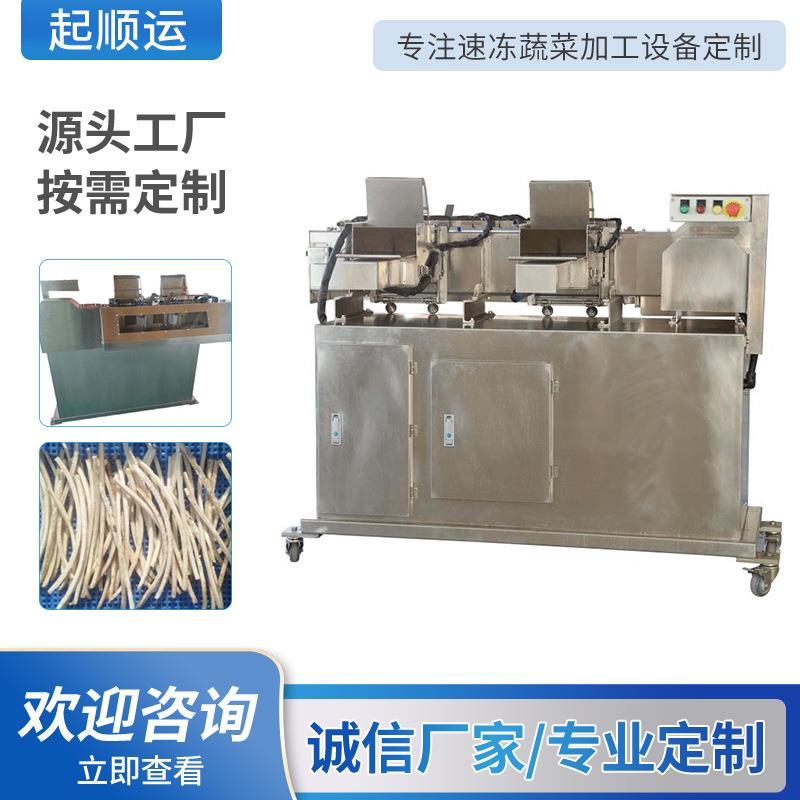 大型莴苣切丝机切菜脱水设备全自动牛蒡卧式切丝机设备