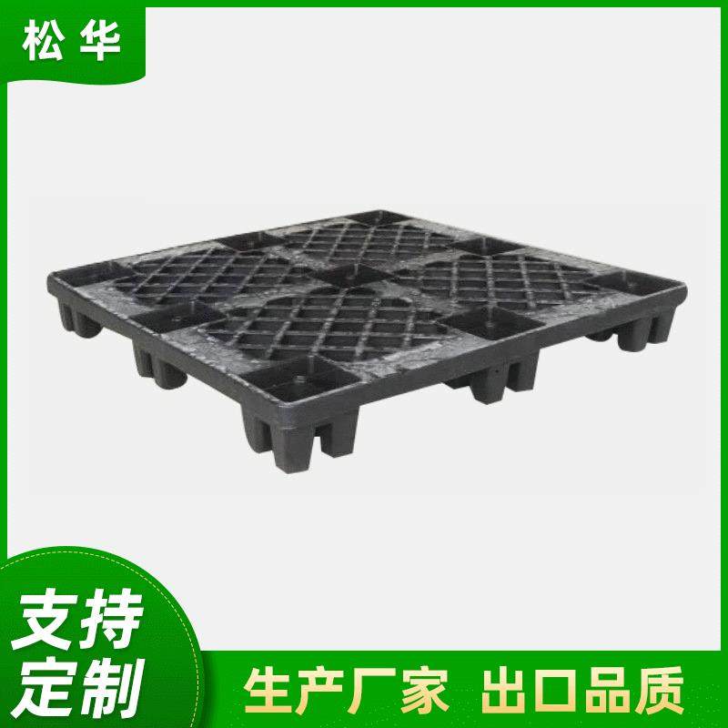 单面网格九脚塑料卡板仓储托盘四面进叉塑胶货物防潮栈板,包装,塑料托盘,淘宝优惠券,粉丝福利购,淘宝优惠卷